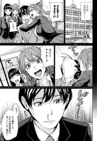 COMIC Mugen Tensei 2017-05 [Digital]