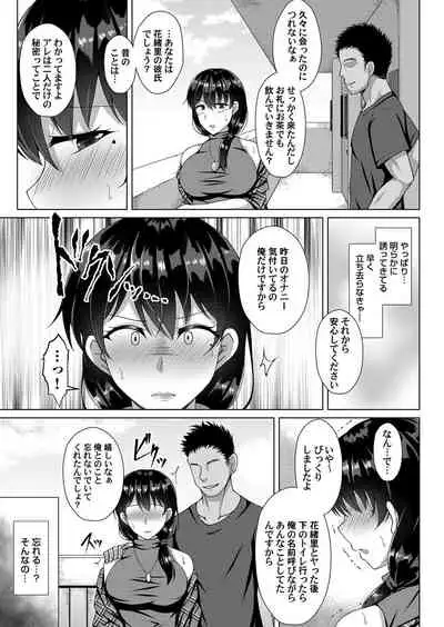 COMIC Magnum Vol. 133