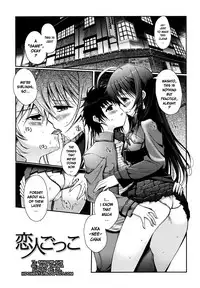 [Kiya Shii] Docchimo Love!? [English] [HidoH] [Decensored]