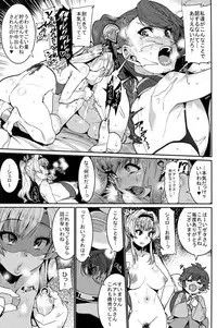 [HBO (Henkuma)] Be covered, be smeared (Granblue Fantasy)