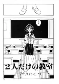 [Anthology] WHiSPER Vol.1