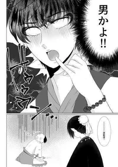 You couldn't resist.