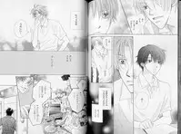 B-BOY LUV 10 貞操特集