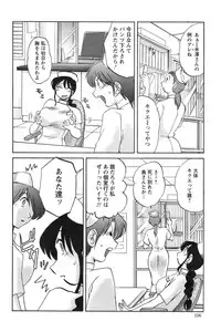 Action Pizazz Cgumi 2015-02