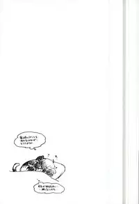 (C91) [Aniki Otokodou (Kirigakure Takaya)] Tokubetsu Kyuukou Mementos (PERSONA 5)