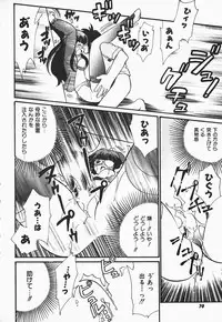 [Watanabe Sumiko] Aa Goshujin-sama!! 1 - Oh!! My Master 1