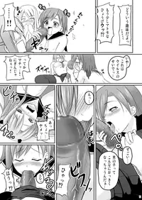 [Akamuni. (Akayoshi Hajime)] Eva-sama no Oshioki (Mahou Sensei Negima) [Digital]