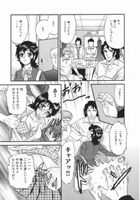 [Chikaishi Masashi] Goukan Hanzai - Rape Crime