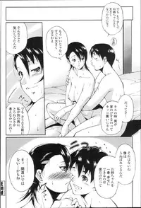 COMIC Momohime 2010-01