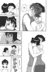 [PJ-1] Sasayaku Haha