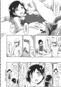 [Tsuruta Bungaku] Kokoro Gohoubi