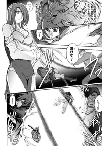 [Shinade Kuro] Ryoran Hyakka