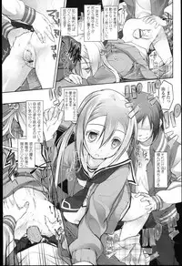 [Midori no Rupe] Garden I