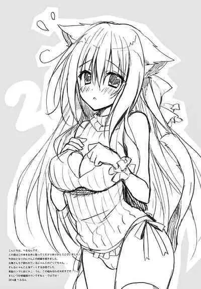 (C90) [LOOPTHELOOP! (Herurun)] Tonari no Nyanko 2