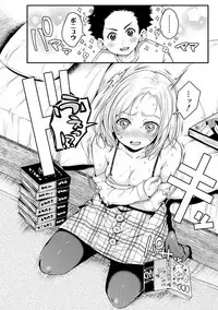 COMIC Shingeki 2019-03 [Digital]