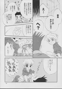 [LUNAFAIRYMIENA (Usagi)] Roman Tsukiyo (Sakura Taisen)