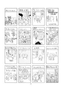 [Genki Honpo (Daifuku Keiji, Saranoki Chikara)] Pari Pori (Pani Poni Dash!)