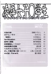 [Anthology] Ryoujoku Joshi Maru Gakusei