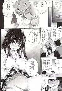 [Monorino] PINKERTON