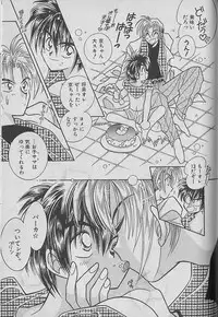 [Kurumigi Kurumi] Onegai!! Majinsama