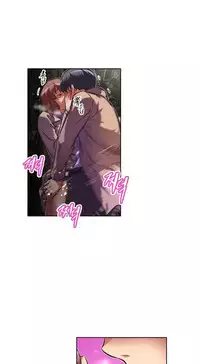 [Worin] Brawling Go Ch.76 (English) (Ongoing)