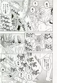 [Anthology] Hinakan 5