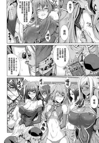 [Zucchini] Ishu Kangoku [Chinese] [無邪気漢化組]