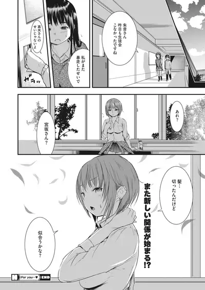 COMIC HOTMILK 2022-04