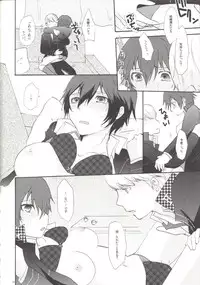 (C81) [MEGANE81 (Shinocco)] Mousou LOVER (Persona 4)