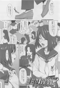 COMIC Megastore H 2010-03