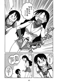[c-chaos.net] Aremanga-Daioh Special (Azumanga Daioh)