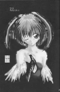 [TERRA DRIVE (Teira)] SOLID STATE (Martian Successor Nadesico)