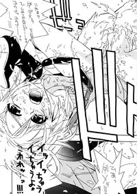 [IRODORI (SOYOSOYO)] Matataki (Final Fantasy X)