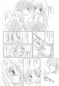 [PHARMACY + studio MEW] Honey (RO)