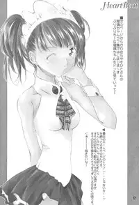 [Medical Company (Kamamura Tsukasa)] HeartBeat