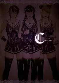 [Empress (Seishoujo)] ~Seishoujo Artworks~ LEWDNESS