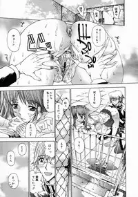 COMIC Megastore 2005-04