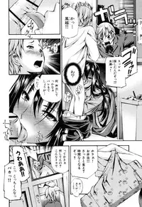 [Nakata Modem] Mousou Channel