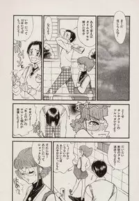 [Fujii Akiko, Akiyama Michio] SCHOOL ZONE 2nd