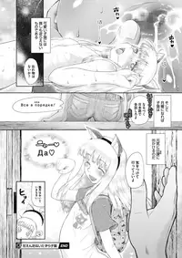 COMIC Megastore Alpha 2017-09 [Digital]