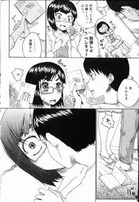 Bishoujo Teki Kaikatsu Ryoku 2006 Vol.11