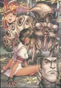 Masamune Shirow -Jashin Hunter 2