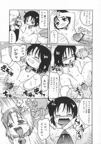 [Kunitsu Takeshi] Zashiki Musume