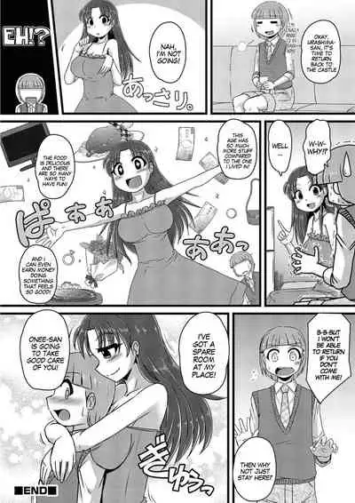 Ryuuguujou no Tsuyabanashi | Lewd Fairy Tale Of The Dragon Palace Castle