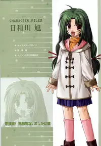 [Studio Mebius] SNOW ART WORKS