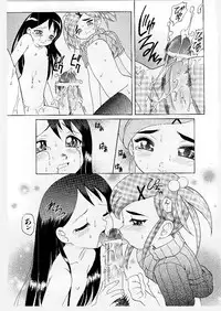 [Takaoka Motofumi] Mayu Material 1