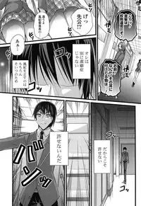 [Tokei Usagi] Eromanga Love Romance