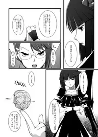 [Random parts (TAKUTEKS)] Gekkou Jourei (HeartCatch Precure!) [Digital]