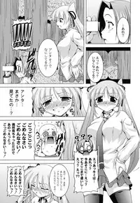 [RAVEN] Magical Mei King