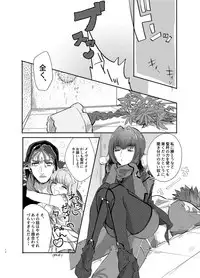 [Microbeurre (Kohata Tsunechika)] Kyousei Shikkou (Fate/Grand Order) [Digital]